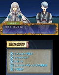 Raishi Konpeki no Syou thumbnail 4