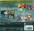 Raishi Konpeki no Syou thumbnail 2