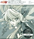 Symphogear Gx Character Song Vol.7 thumbnail 1