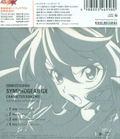Symphogear Gx Character Song Vol.7 thumbnail 2