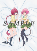 To Love Ru Trouble Darkness: True Princess [Limited Edition] thumbnail 4