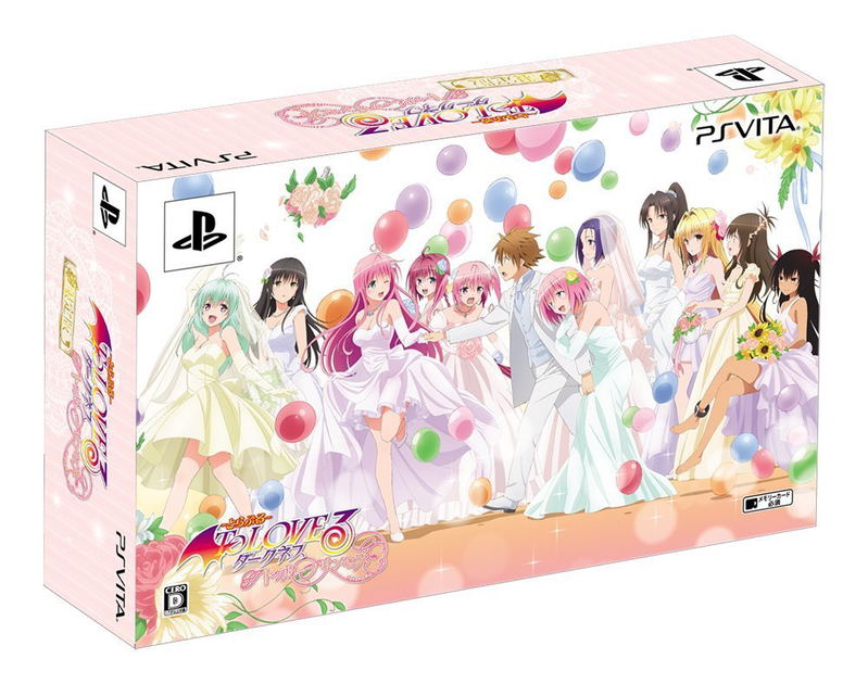 To Love Ru Trouble Darkness: True Princess [Limited Edition] image 3