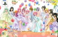To Love Ru Trouble Darkness: True Princess [Limited Edition] thumbnail 1