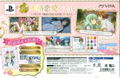 To Love Ru Trouble Darkness: True Princess [Limited Edition] thumbnail 2