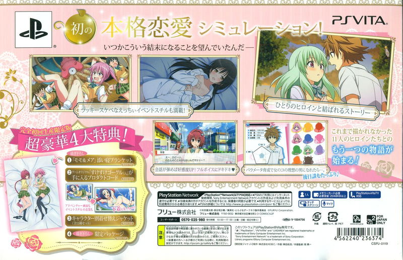 To Love Ru Trouble Darkness: True Princess [Limited Edition] image 2