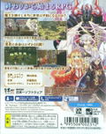 Yuusha Shisu thumbnail 2