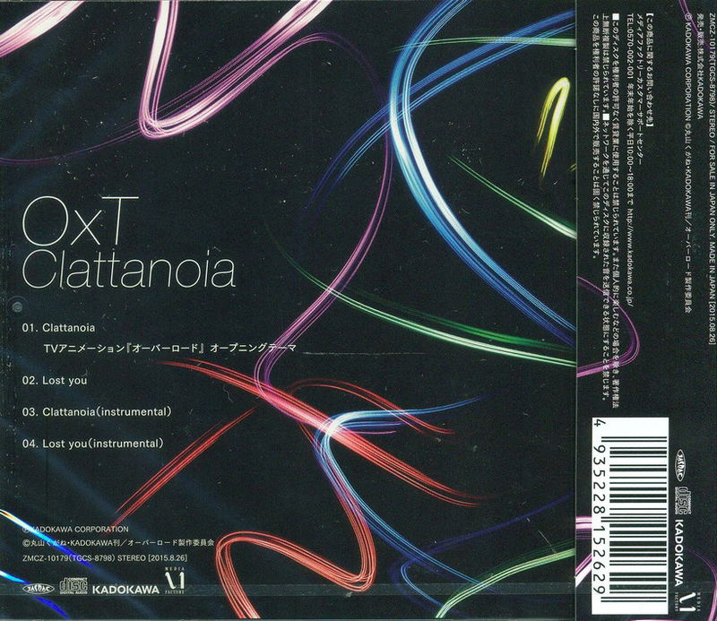 Clattanoia (Overlord Intro Theme) image 2