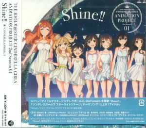 Idolmaster Cinderella Girls Animation Project 2nd Season Vol.1 Shine_