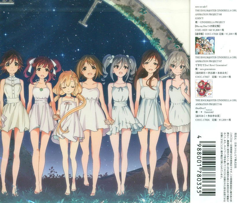 Idolmaster Cinderella Girls Animation Project 2nd Season Vol.1
