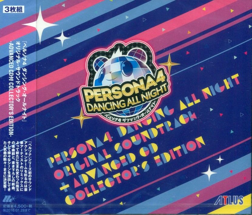 Persona 4 Dancing All Night Original Soundtrack - Collector's