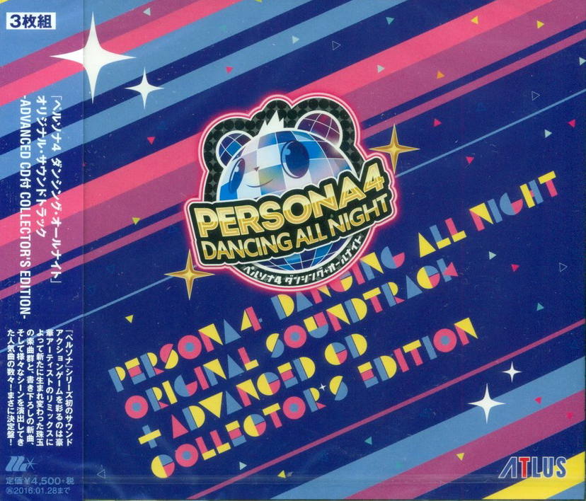 Persona 4 Dancing All Night Original Soundtrack Collector S Edition With Advanced Cd