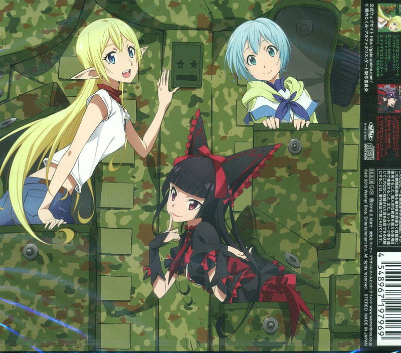 Prism Communicate (Gate: Jieitai Kanochi Nite, Kaku Tatakaeri Outro Theme) [Lelei Edition] image 2