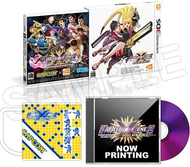 Project X Zone 2 Brave New World [Original Game Sound Edition e-capcom  Edition] for Nintendo 3DS