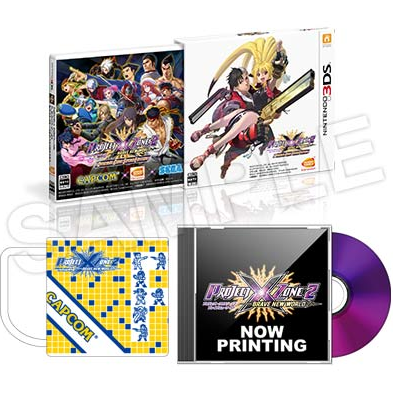 Project X Zone 2 Brave New World [Original Game Sound Edition e Project X Zone 2 Brave New World [Original Game Sound Edition e