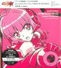 Symphogear Gx Character Song Vol.6 thumbnail 1