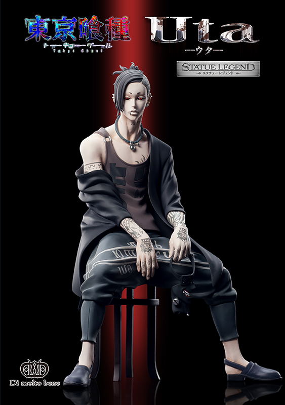 Tokyo Ghoul Statue Legend: Uta image 5