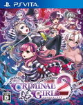 Criminal Girls 2 thumbnail 1
