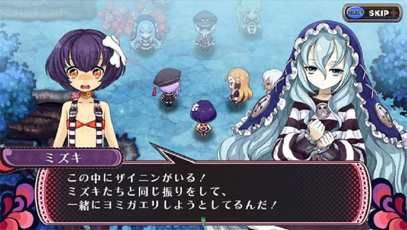 Criminal Girls 2 image 3