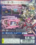 Criminal Girls 2 thumbnail 2