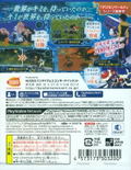 Digimon World: Next Order thumbnail 2