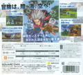 Dragon Quest Monsters: Joker 3 thumbnail 2