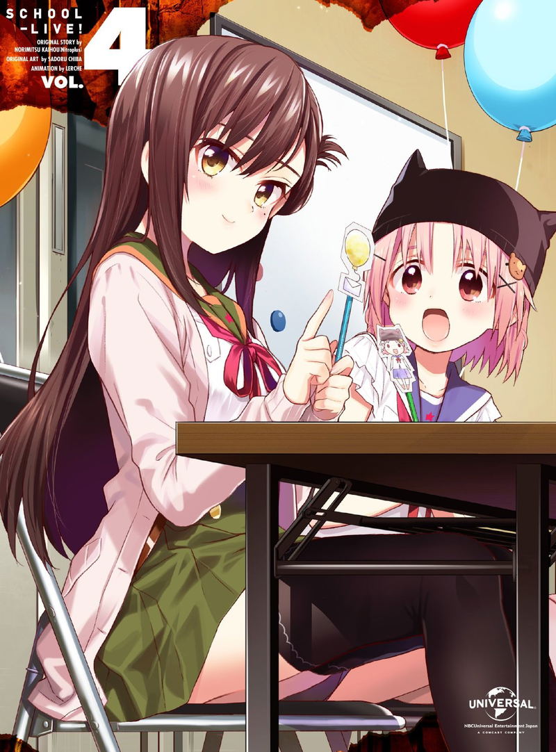Gakkou Gurashi Vol.4 [Blu-ray+CD Limited Edition] image 1