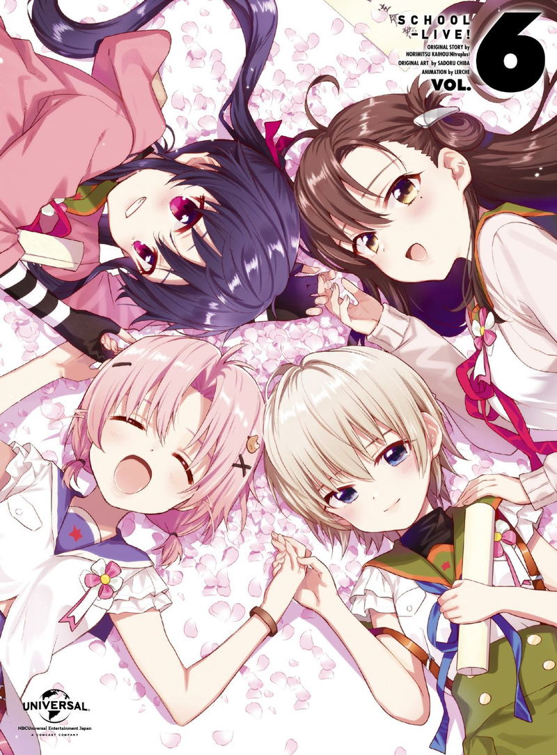 Gakkou Gurashi Vol.6 [Blu-ray+CD Limited Edition] image 1