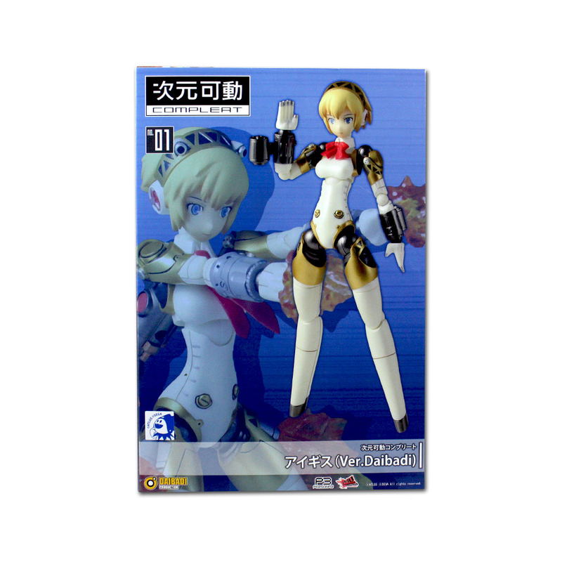 Jigen Kadou Complete Aigis (Ver. Daibadi) image 24
