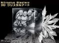 Nitroplus Blasterz Heroines Infinite Duel [Limited Edition] thumbnail 2