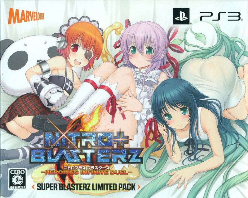 Nitroplus Blasterz Heroines Infinite Duel [Limited Edition] image 8