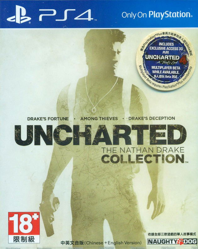 Uncharted: The Nathan Drake Collection (Multi-language) image 1