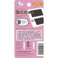 Nekonyan Slide Pad Cover for 3DS & 3DS LL (Grey) thumbnail 2