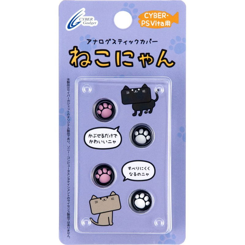 Analog Stick Cover for PS Vita Nekonyan (Black) image 1