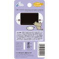 Analog Stick Cover for PS Vita Nekonyan (Black) thumbnail 2