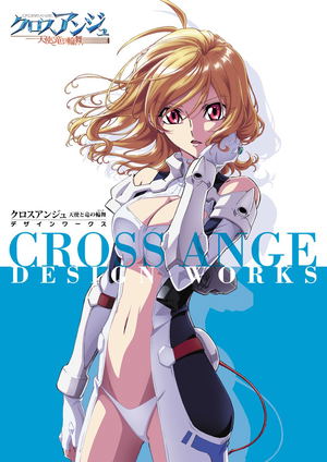 Cross Ange Design Works_