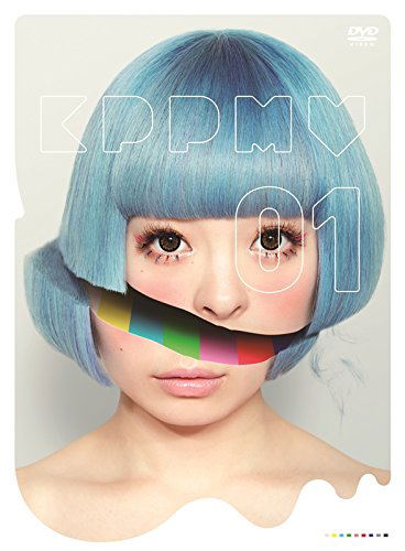 Kpp Mv01 image 1