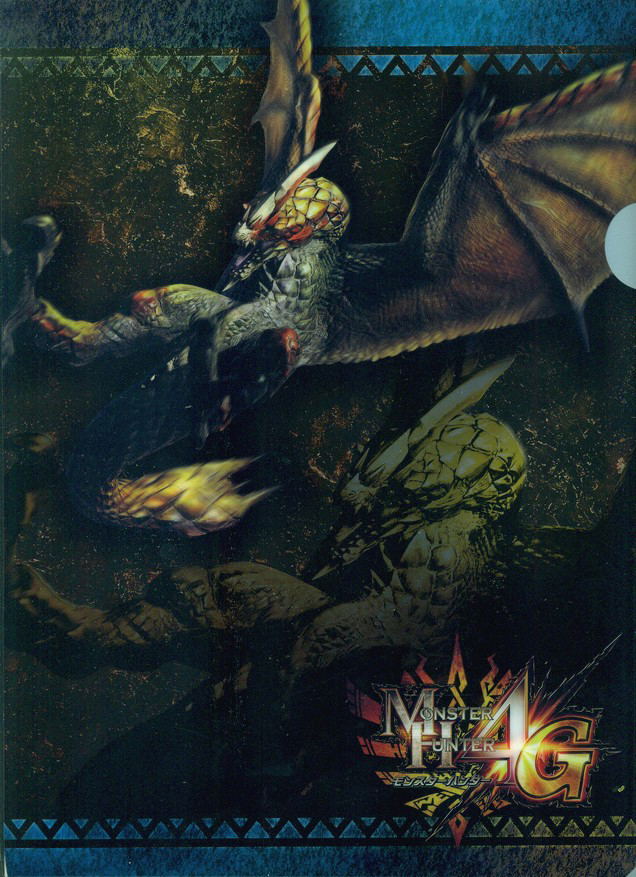 Monster Hunter 4G A4 Clear File (Seregios) image 1
