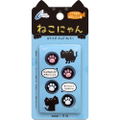 Nekonyan Slide Pad Cover for 3DS & 3DS LL (Black) thumbnail 1