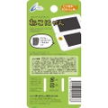 Nekonyan Slide Pad Cover for 3DS & 3DS LL (Tora) thumbnail 2