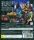 Odin Sphere: Leifdrasir thumbnail 2