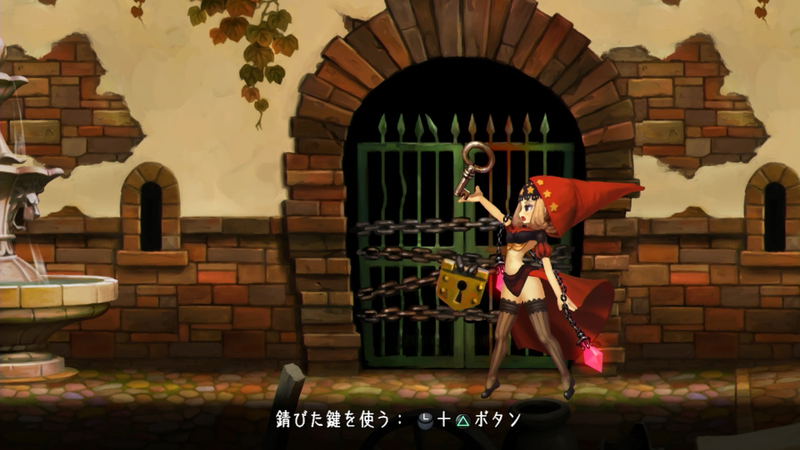 Odin Sphere: Leifdrasir image 9