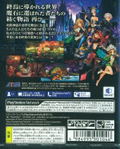 Odin Sphere: Leifdrasir thumbnail 2