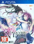 Valkyrie Drive Bhikkhuni (Japanese) thumbnail 1