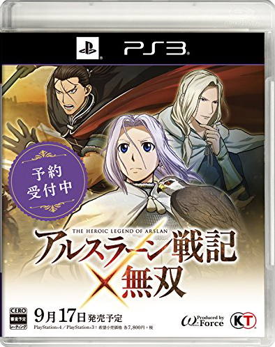 Arslan Senki x Musou (Japanese) for PlayStation 3