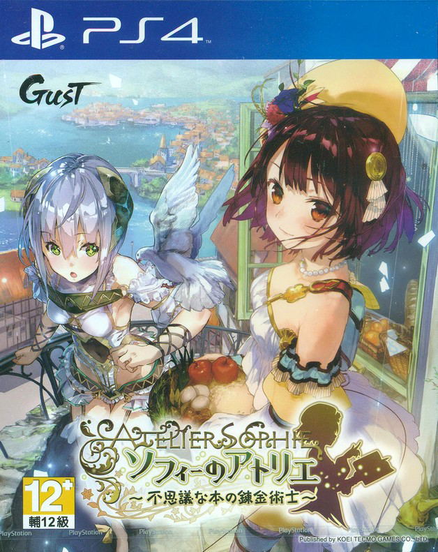 Atelier Sophie: Fushigi na Hon no Renkin Jutsushi (Japanese) image 1