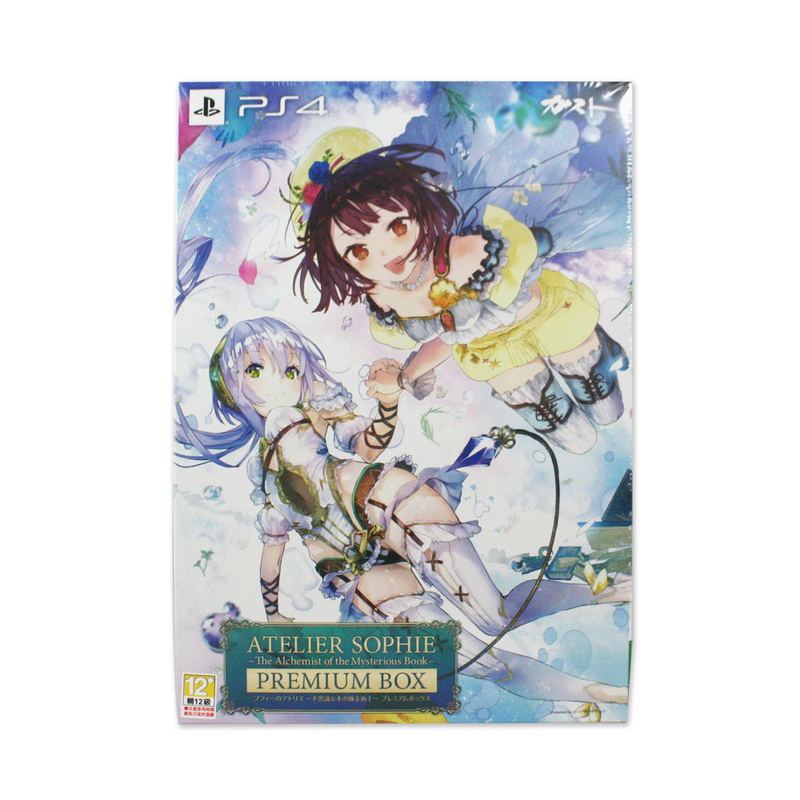 Atelier Sophie: Fushigi na Hon no Renkin Jutsushi [Premium Box] (Japanese) image 9