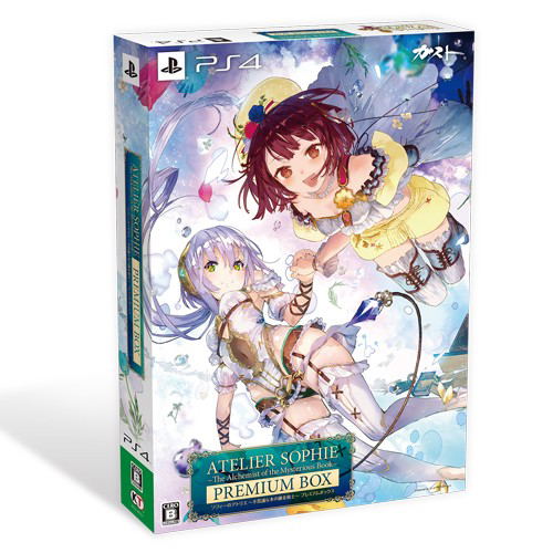 Atelier Sophie: Fushigi na Hon no Renkin Jutsushi [Premium Box] (Japanese) image 1