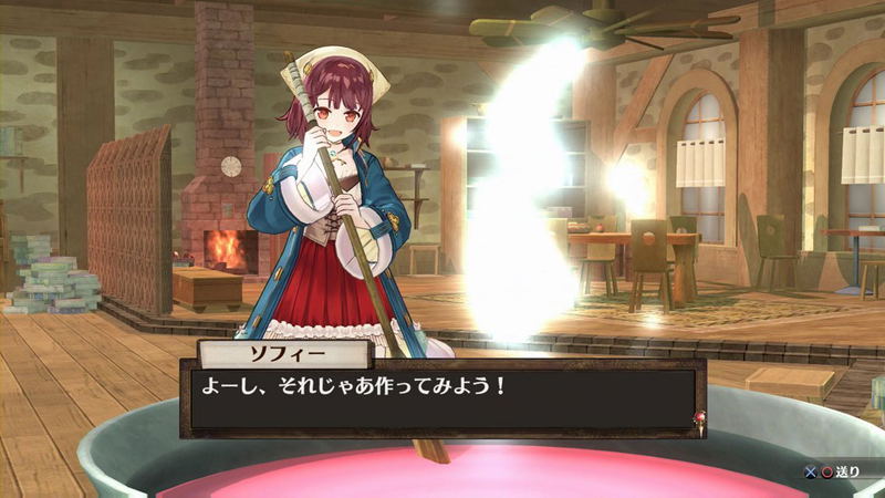 Atelier Sophie: Fushigi na Hon no Renkin Jutsushi [Premium Box] (Japanese) image 4