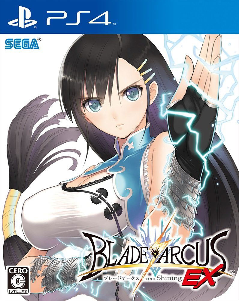 Blade Arcus from Shining EX image 1