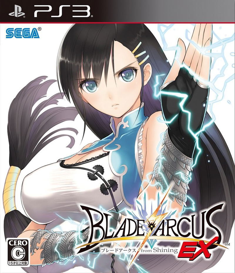 Blade Arcus from Shining EX image 1